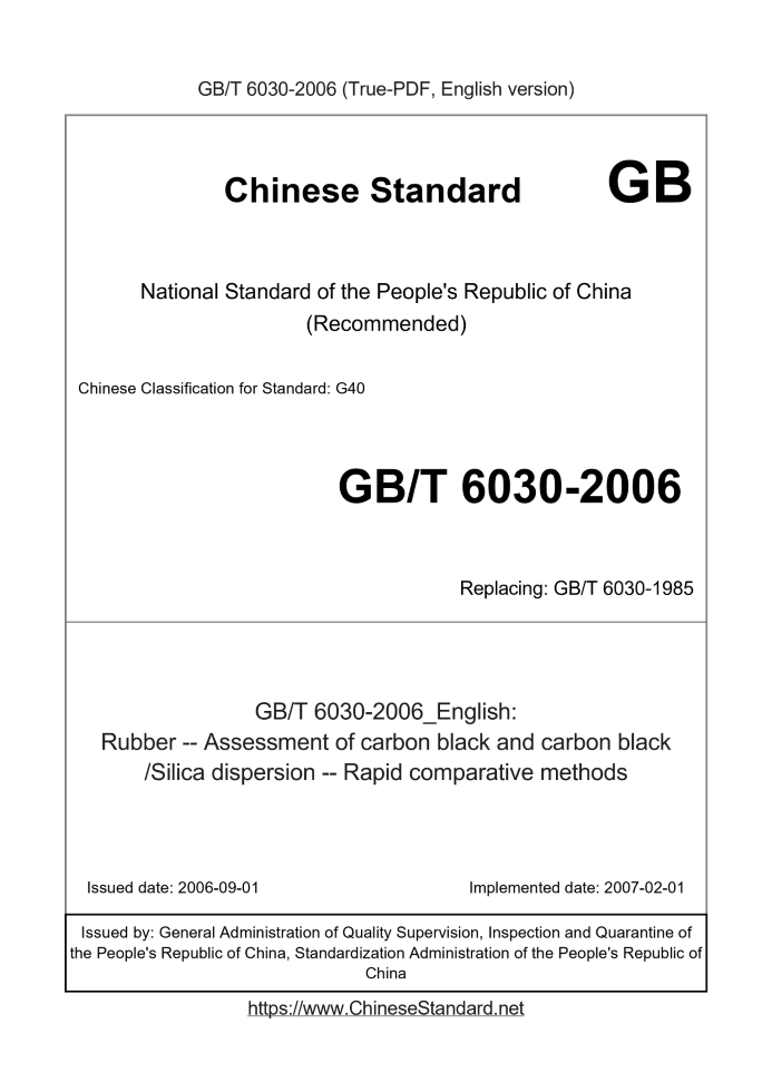GB/T 6030-2006