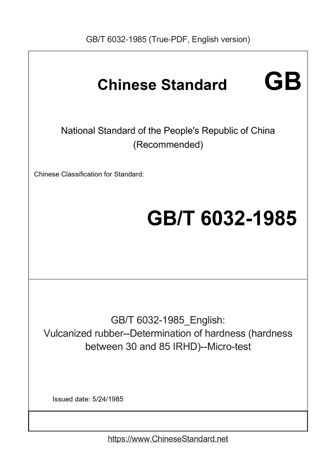 GB/T 6032-1985