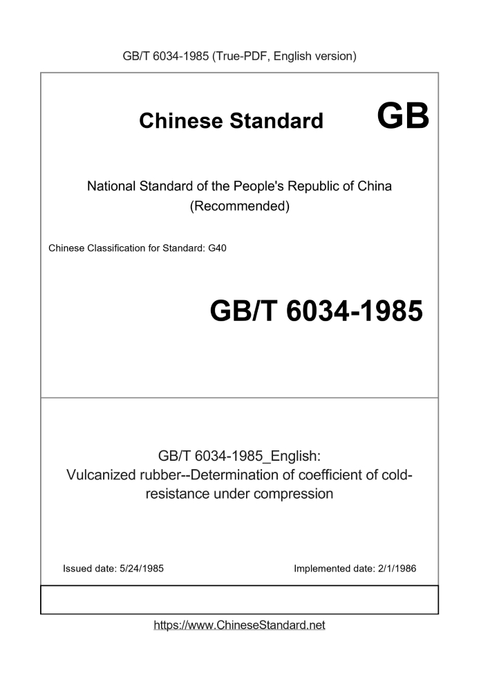 GB/T 6034-1985