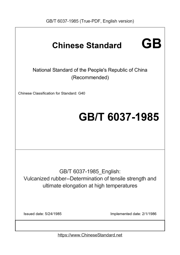 GB/T 6037-1985