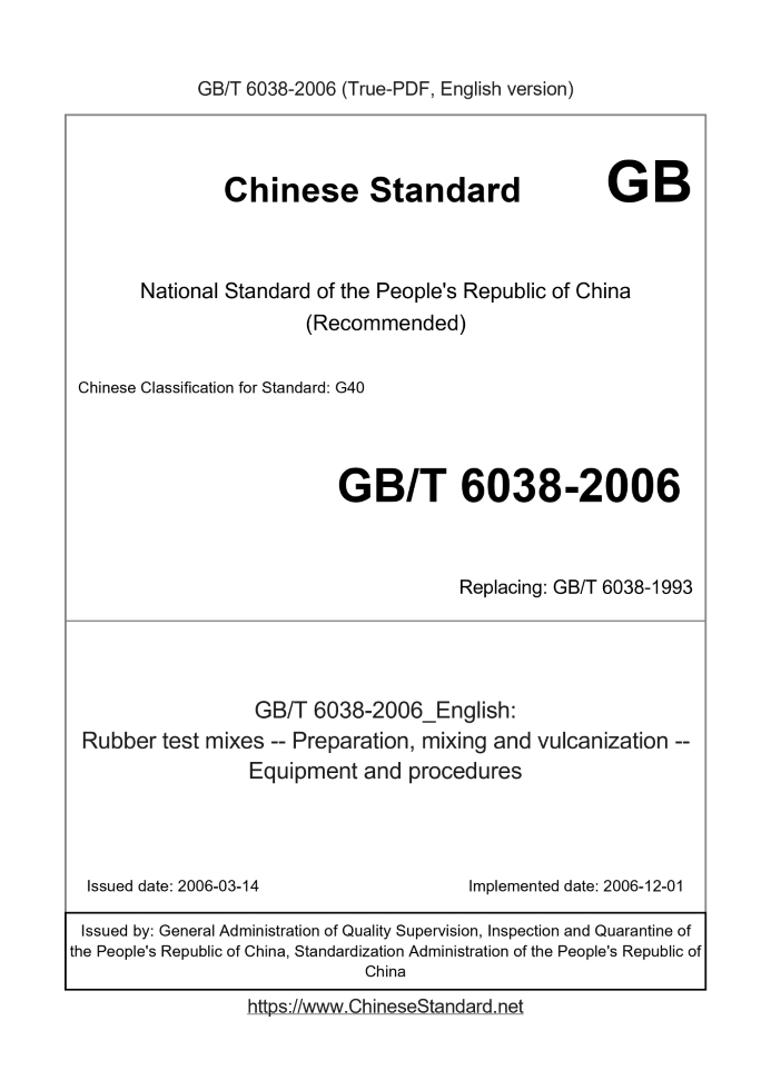 GB/T 6038-2006