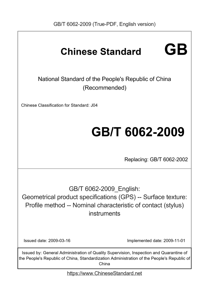 GB/T 6062-2009
