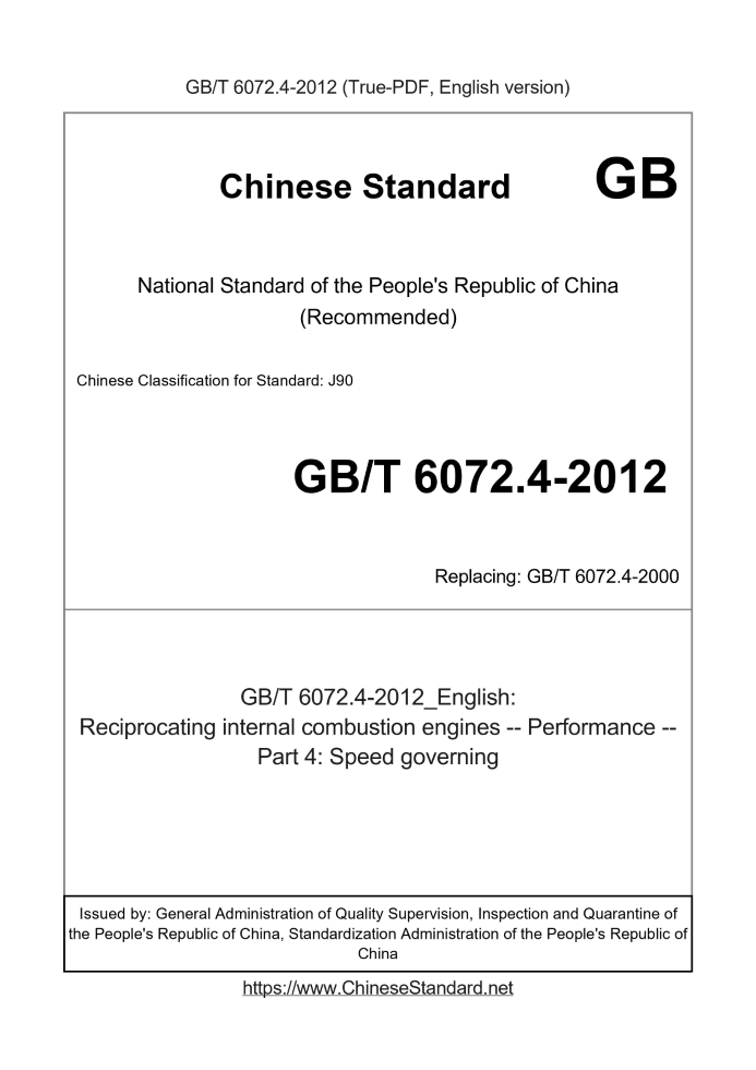 GB/T 6072.4-2012
