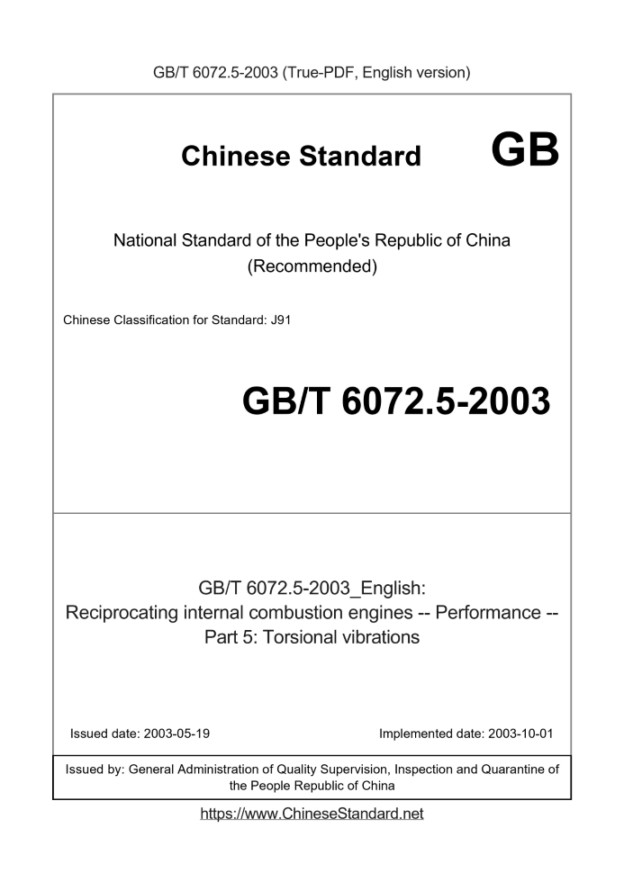 GB/T 6072.5-2003