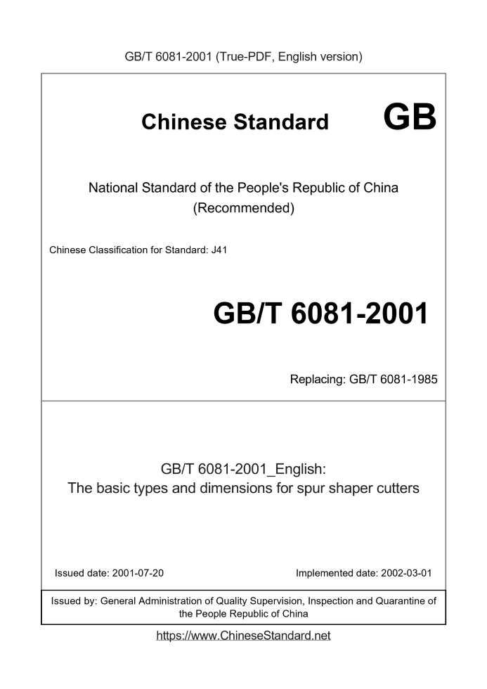 GB/T 6081-2001