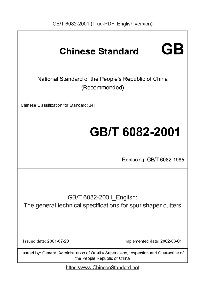 GB/T 6082-2001