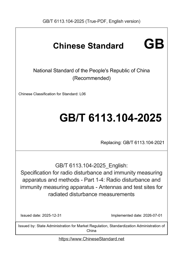 GB/T 6113.104-2025 English cover page