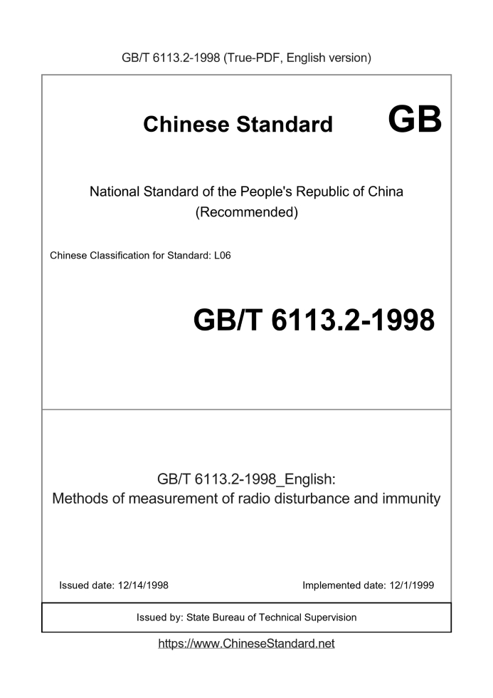 GB/T 6113.2-1998