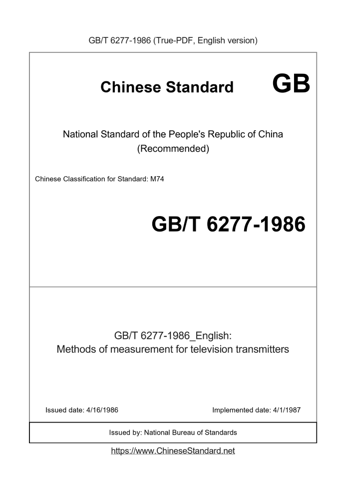GB/T 6277-1986