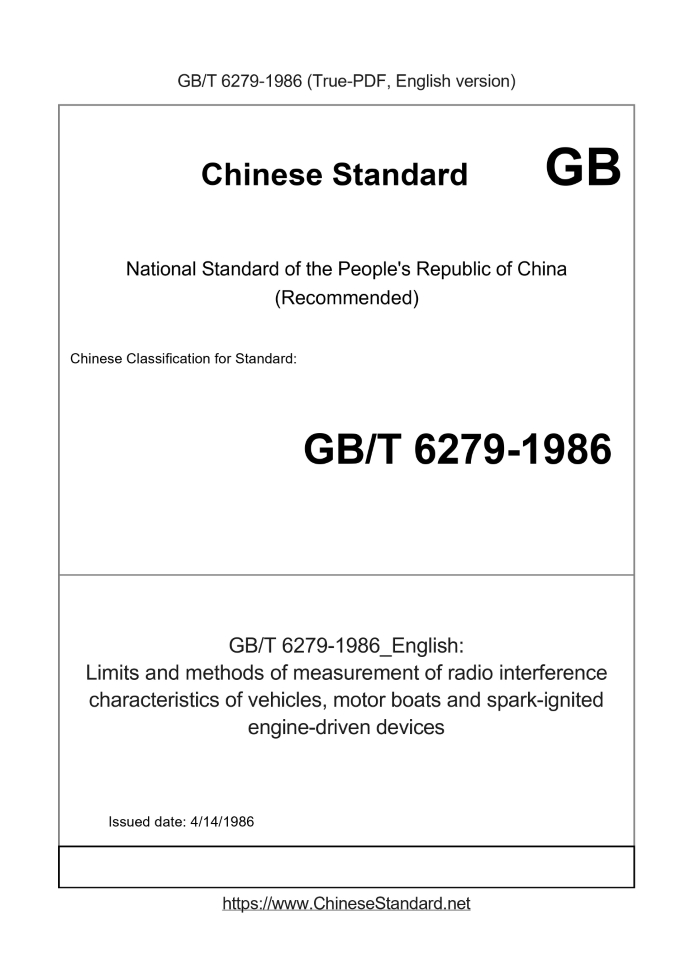 GB/T 6279-1986