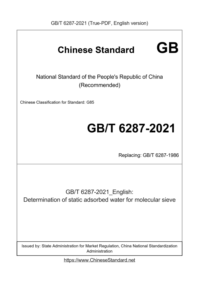 GB/T 6287-2021