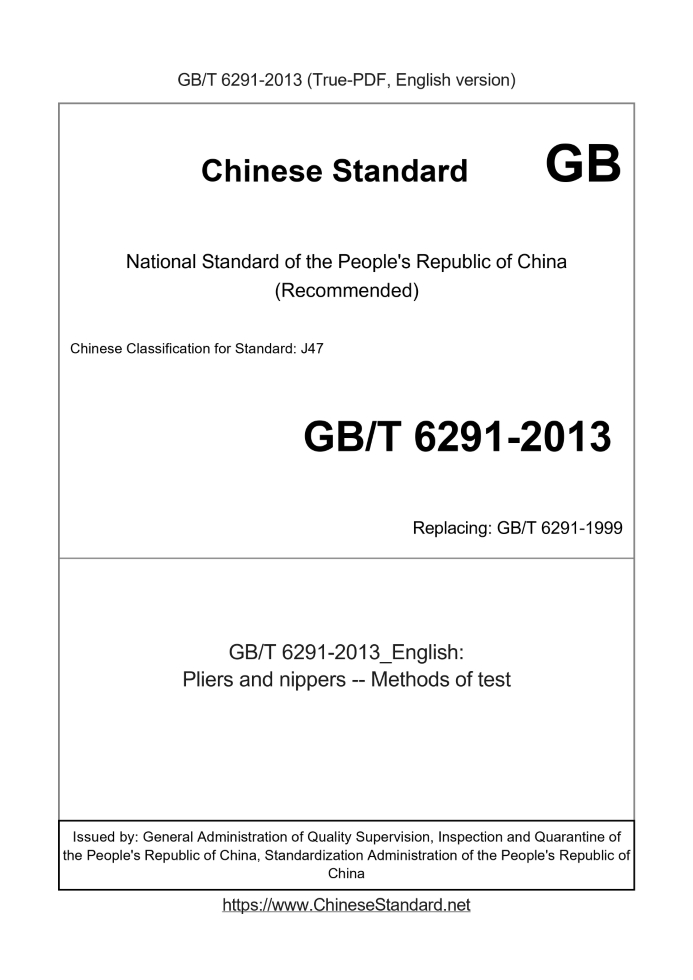 GB/T 6291-2013