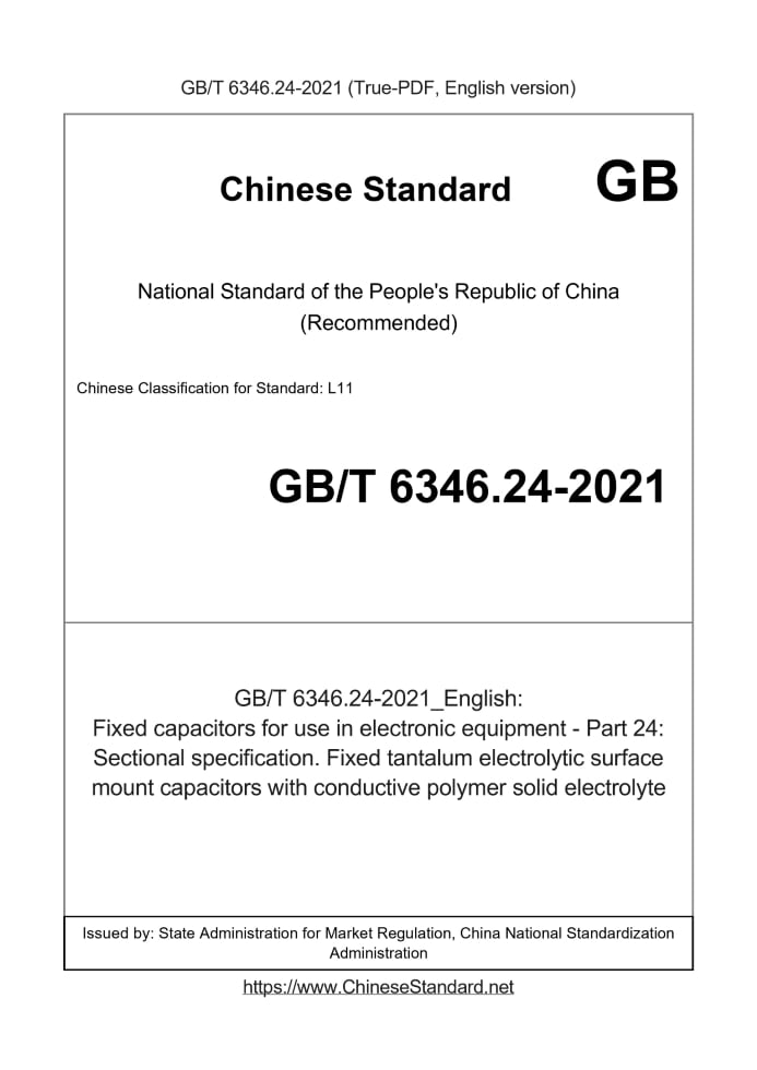 GB/T 6346.24-2021