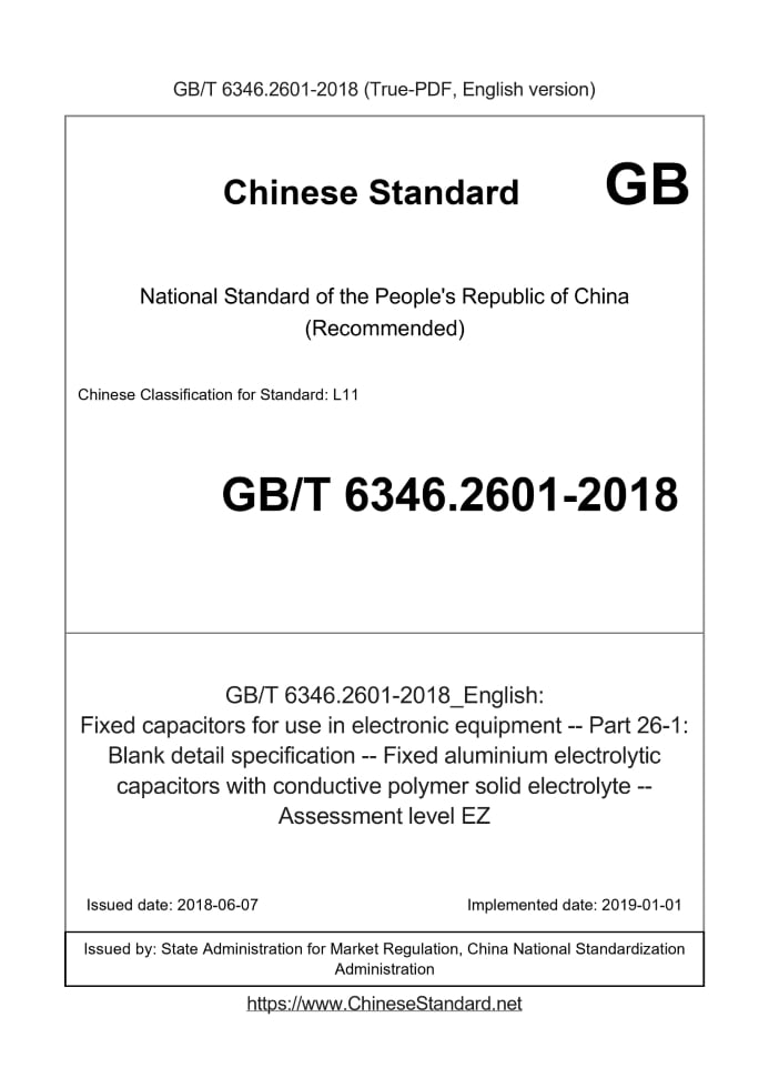 GB/T 6346.2601-2018