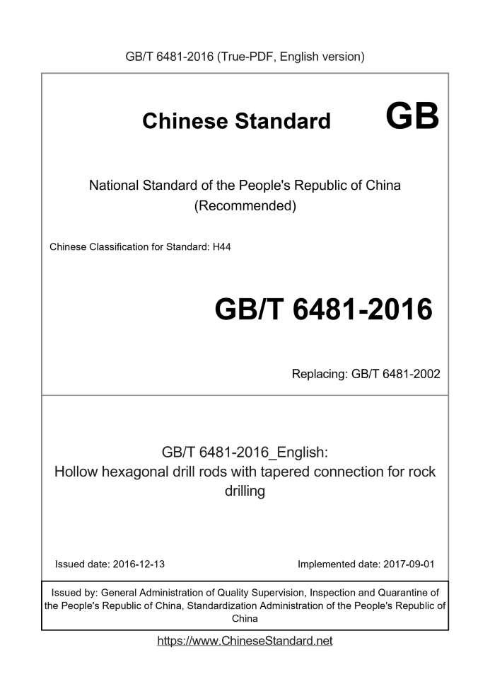 GB/T 6481-2016