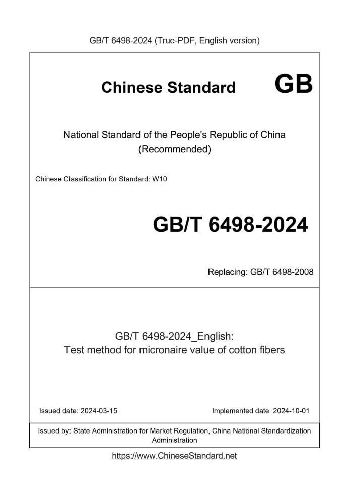 GB/T 6498-2024