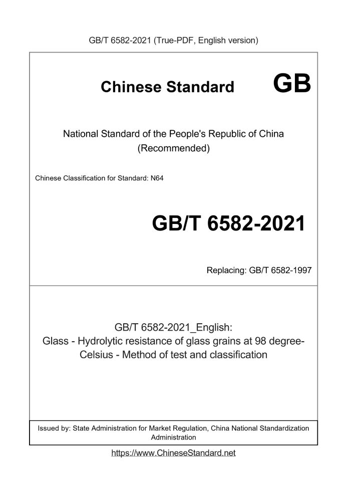 GB/T 6582-2021