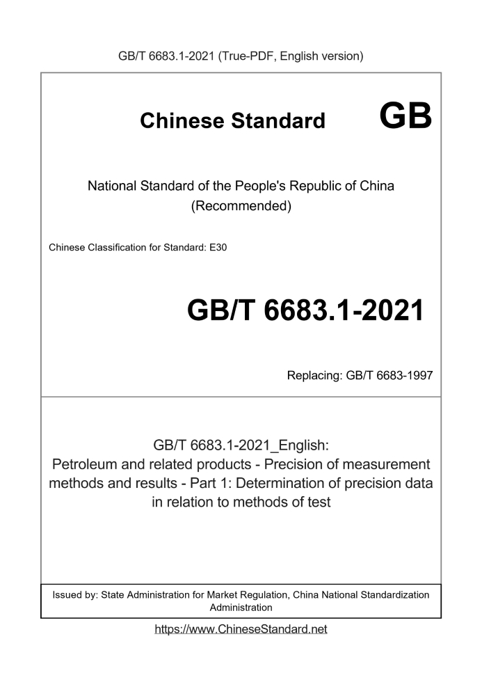 GB/T 6683.1-2021