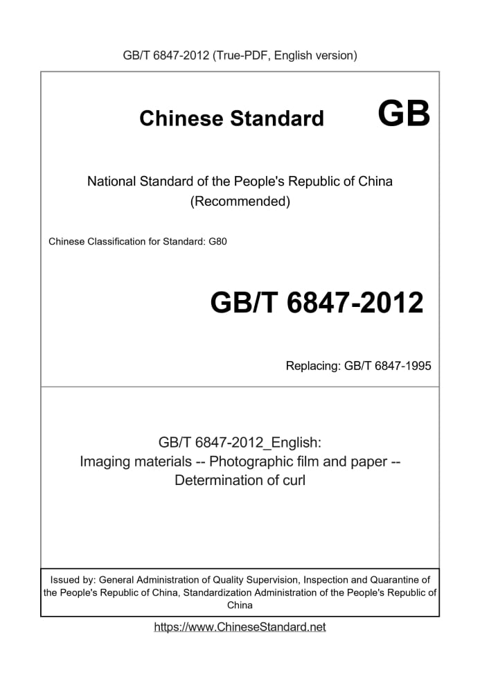GB/T 6847-2012