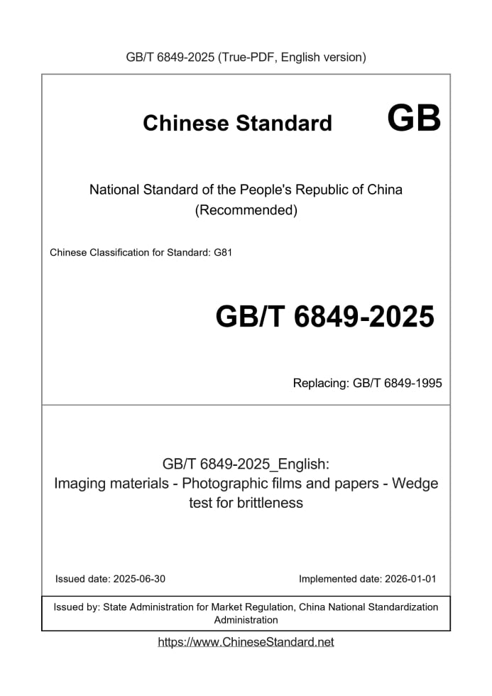 GB/T 6849-2025