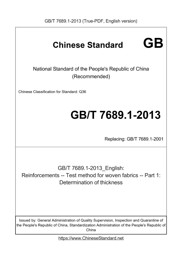 GB/T 7689.1-2013