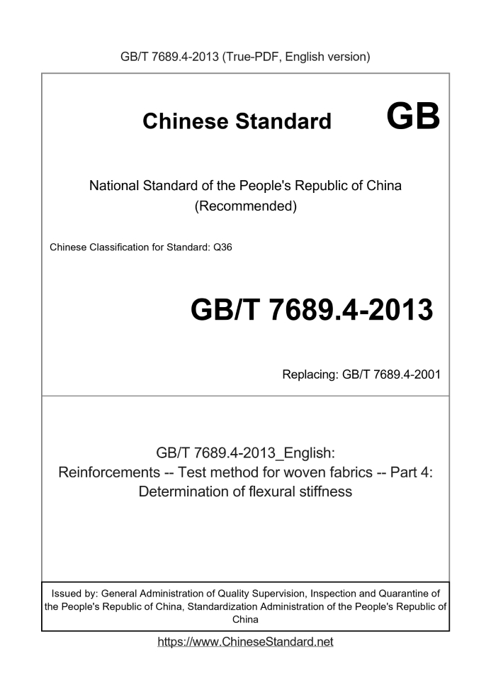 GB/T 7689.4-2013