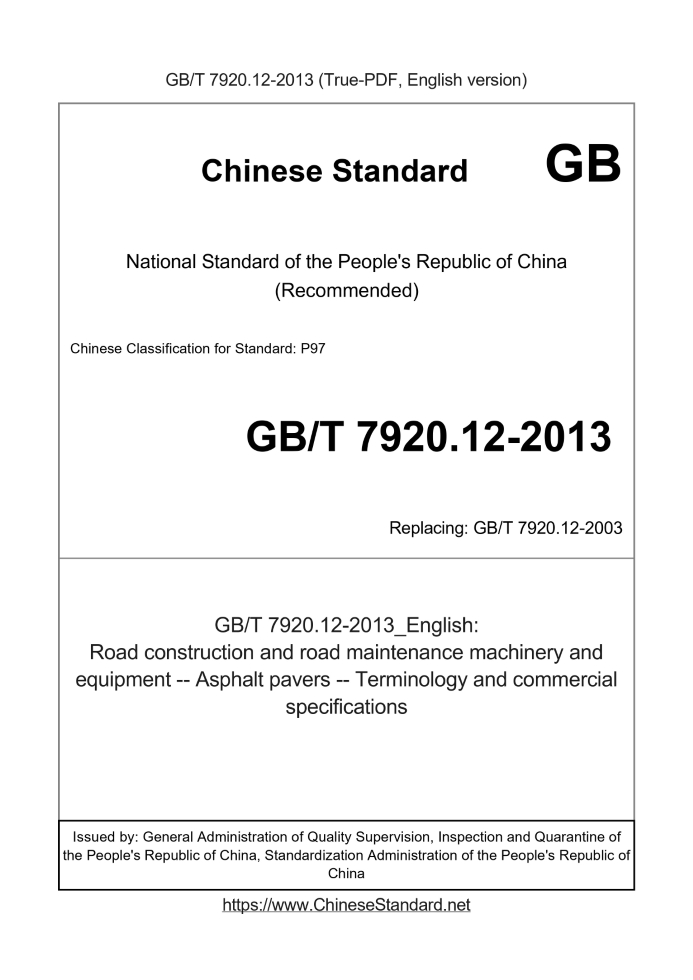 GB/T 7920.12-2013