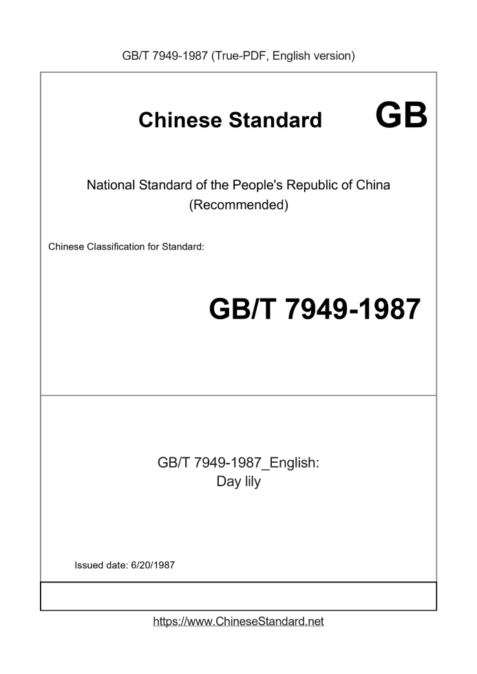 GB/T 7949-1987