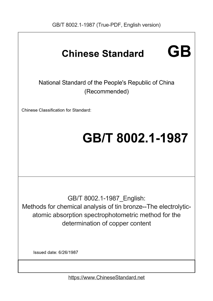 GB/T 8002.1-1987