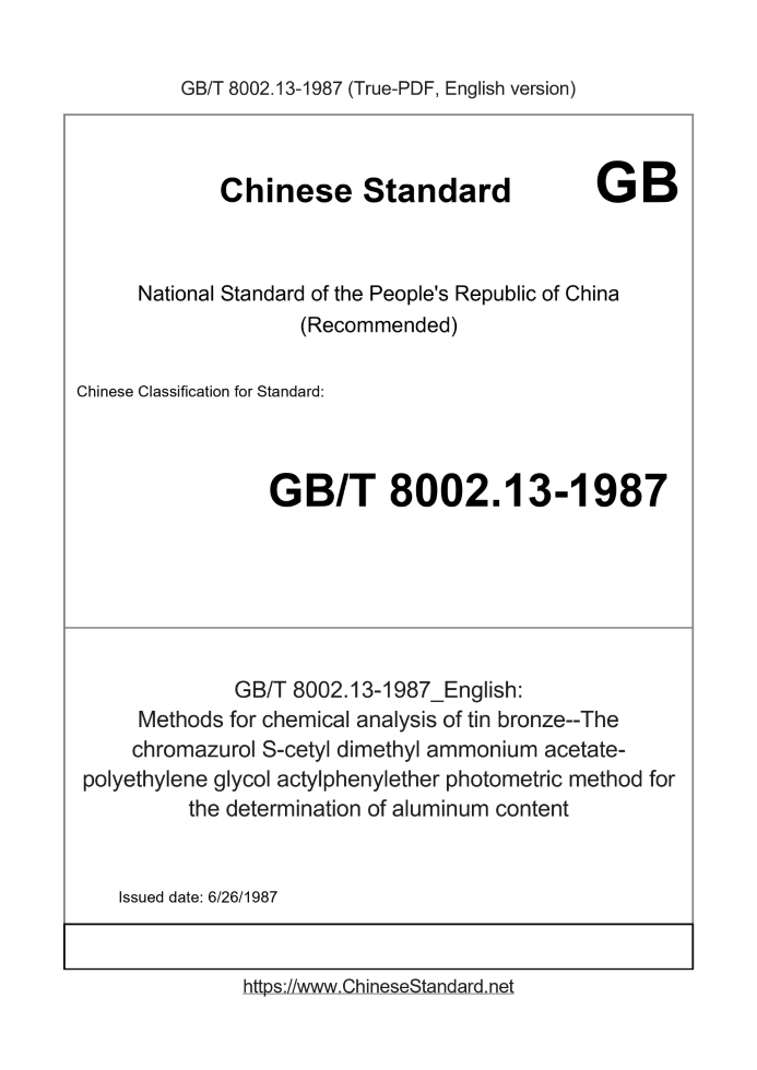 GB/T 8002.13-1987