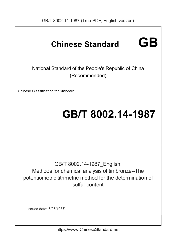 GB/T 8002.14-1987