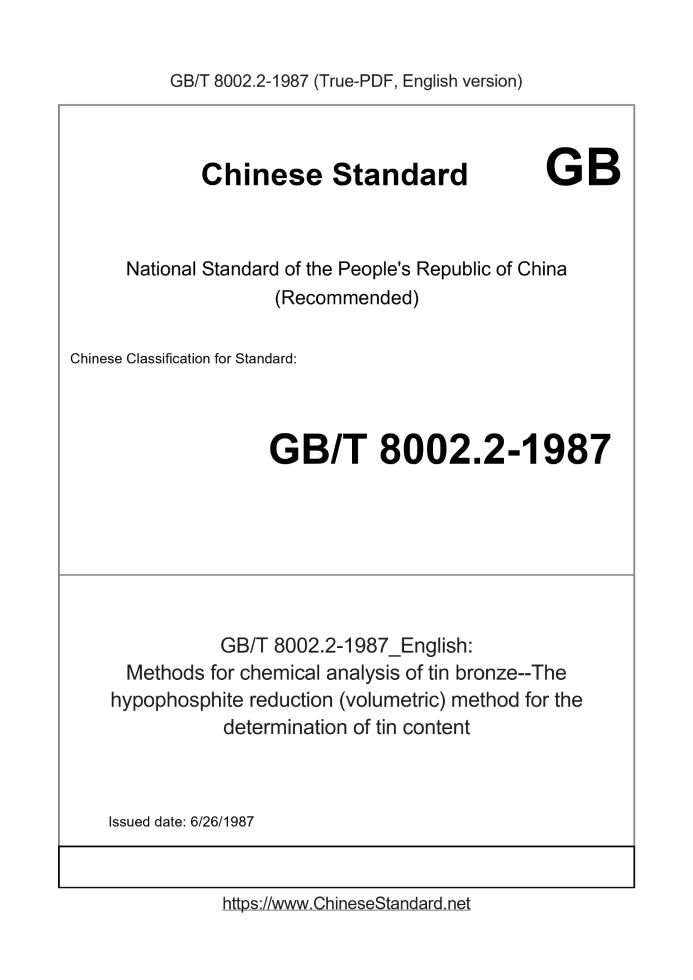 GB/T 8002.2-1987