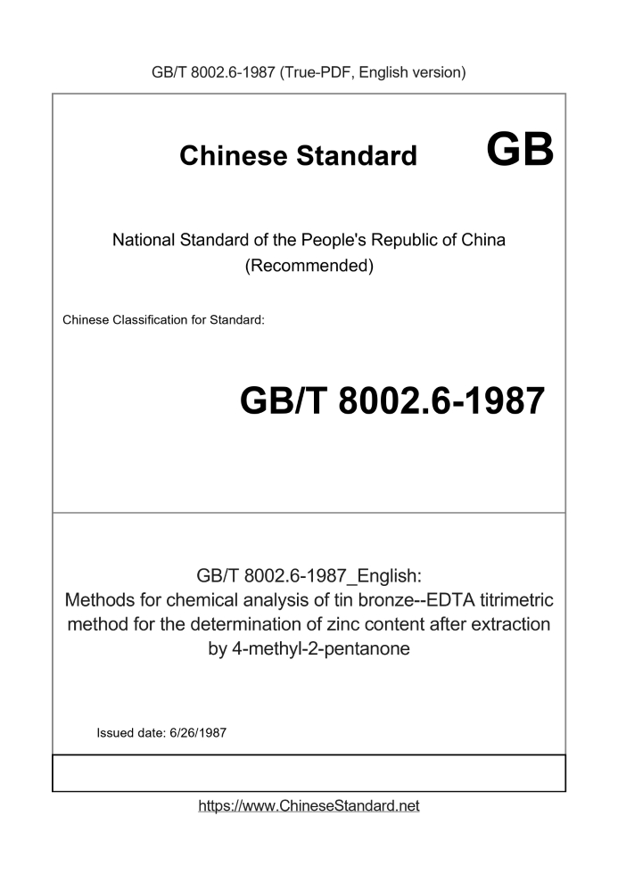 GB/T 8002.6-1987