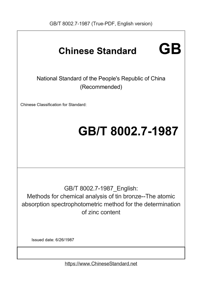 GB/T 8002.7-1987