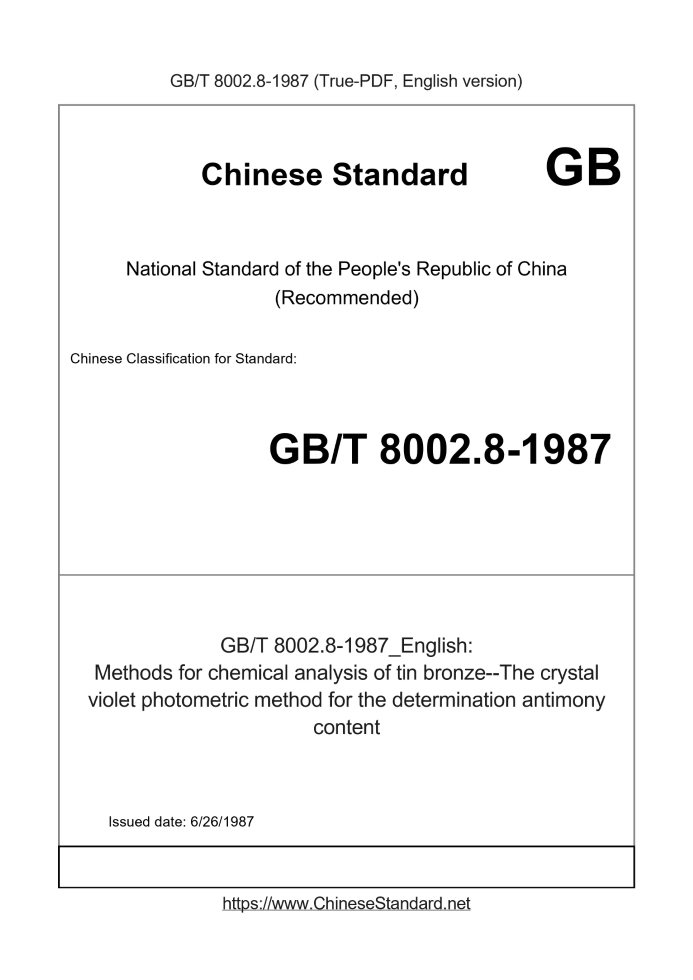 GB/T 8002.8-1987