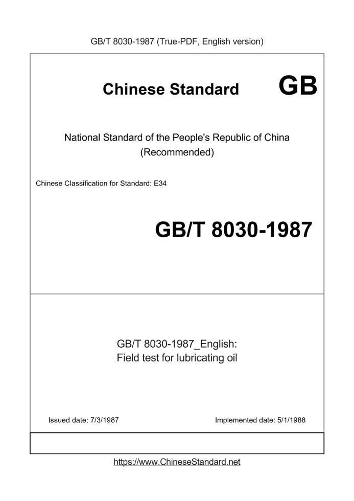 GB/T 8030-1987