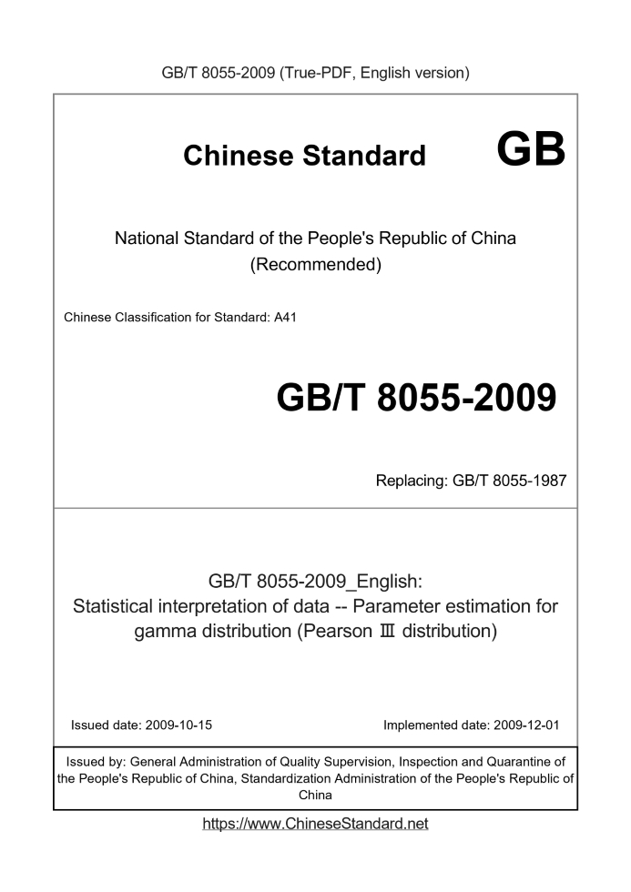 GB/T 8055-2009