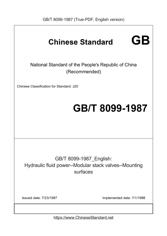 GB/T 8099-1987