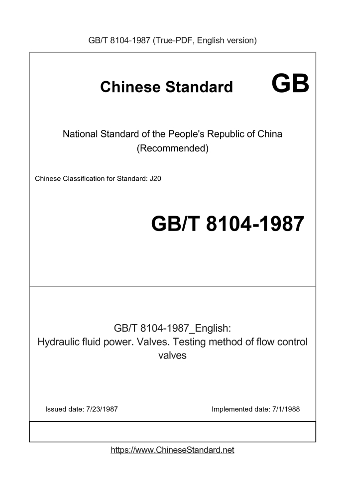 GB/T 8104-1987