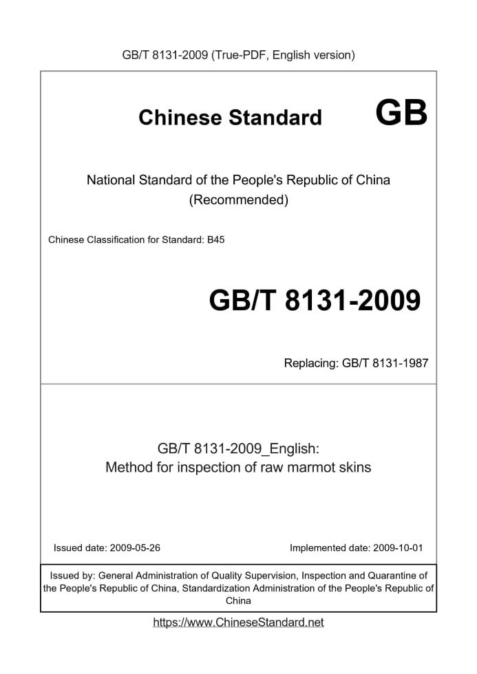 GB/T 8131-2009