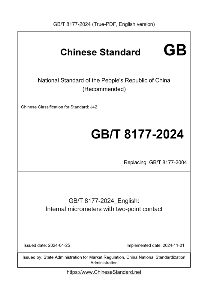 GB/T 8177-2024
