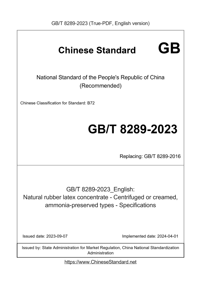 GB/T 8289-2023