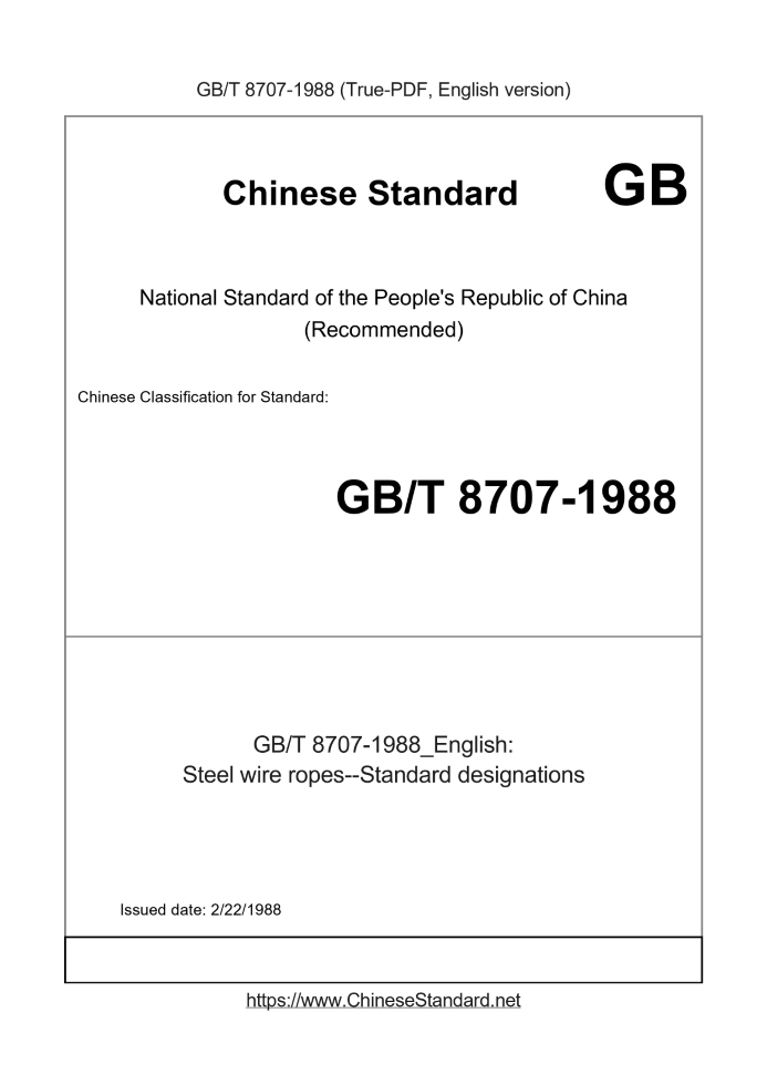 GB/T 8707-1988