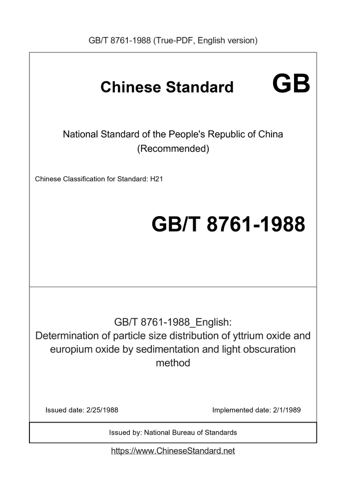 GB/T 8761-1988