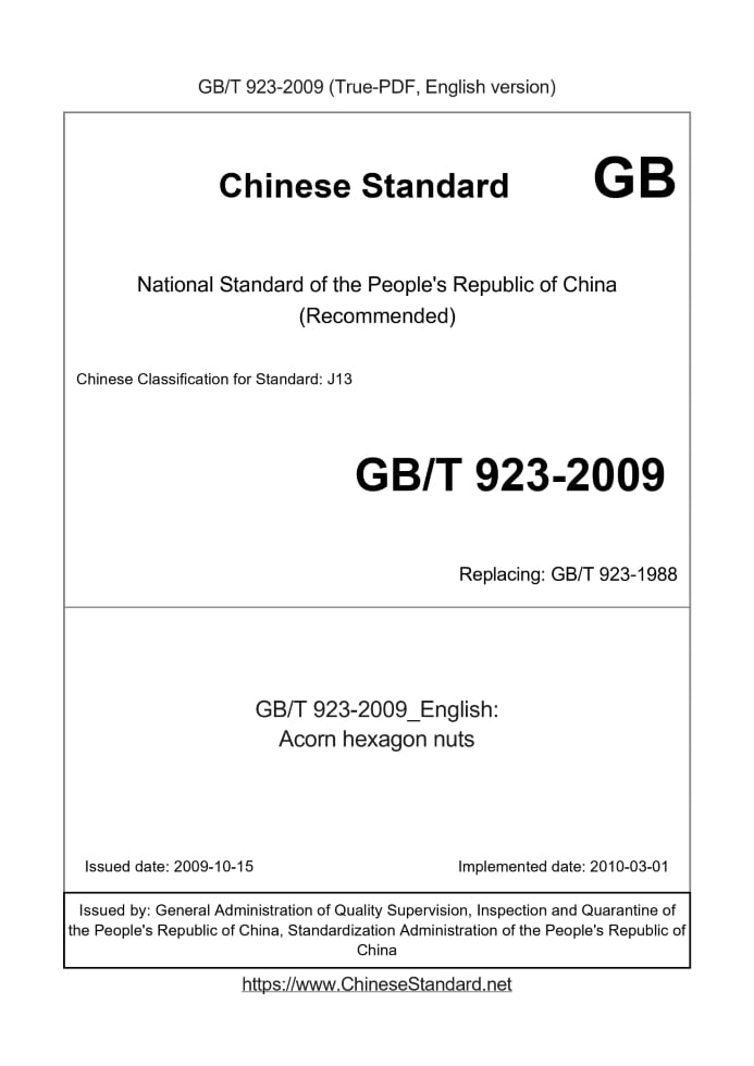 GB/T 923-2009