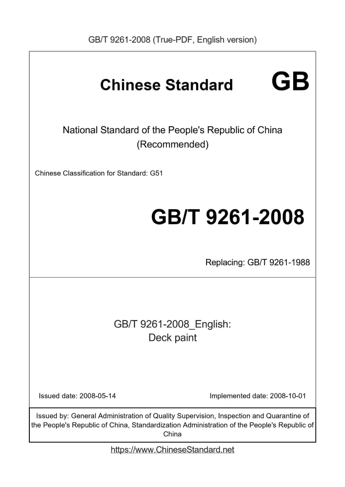 GB/T 9261-2008