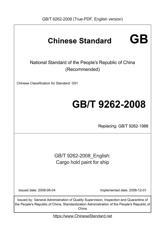 GB/T 9262-2008