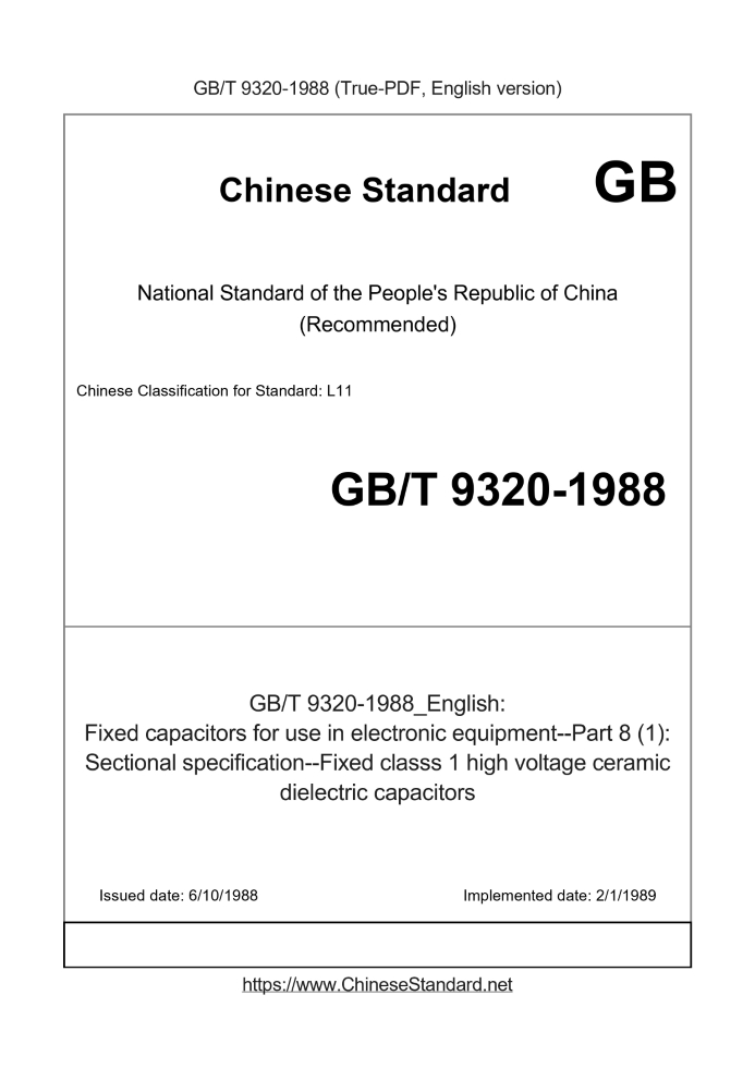GB/T 9320-1988