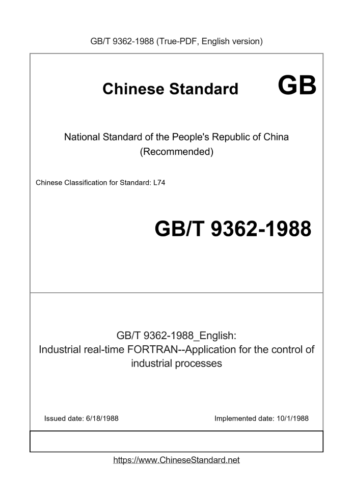 GB/T 9362-1988