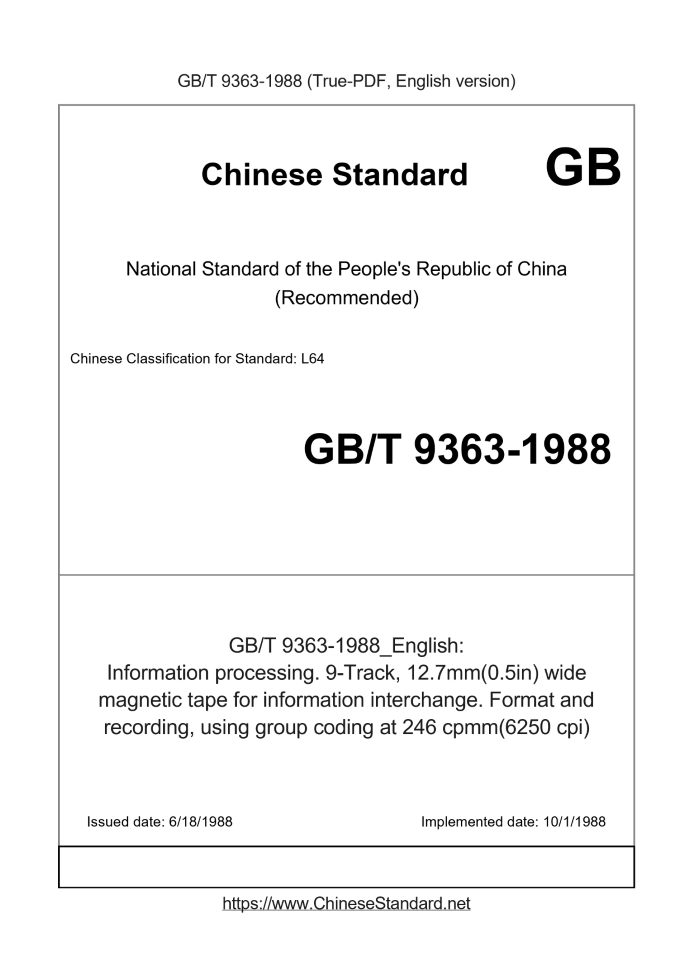 GB/T 9363-1988